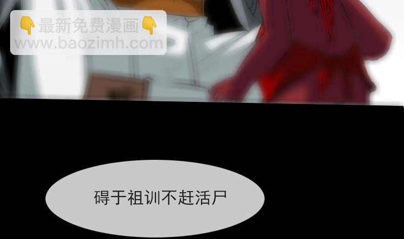 第202话 祖训16