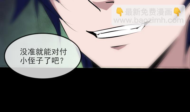 第202话 祖训18