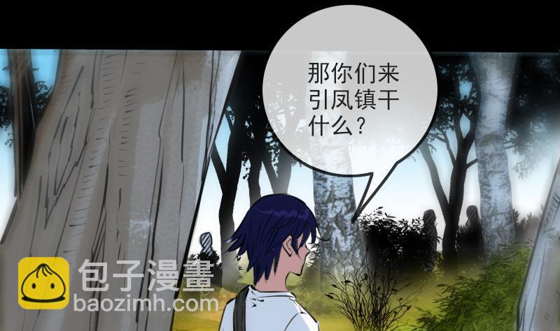 第202话 祖训19