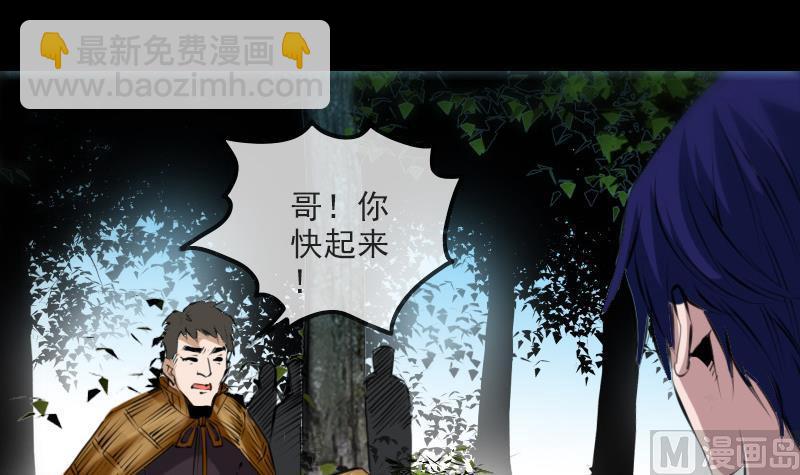 第202话 祖训2