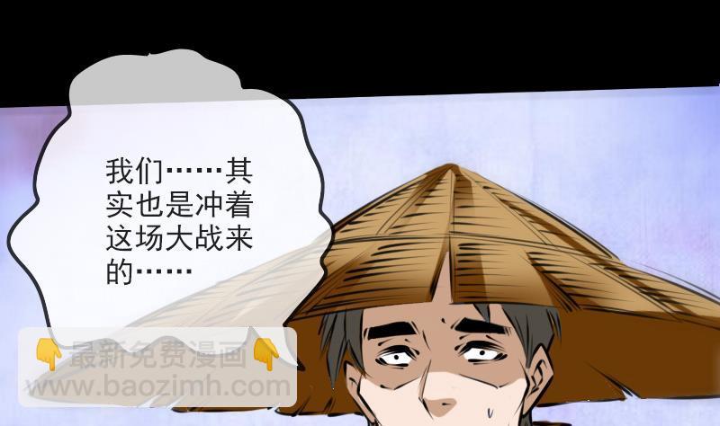 第202话 祖训21