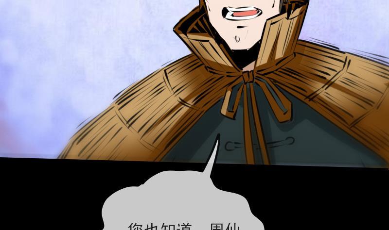 第202话 祖训22