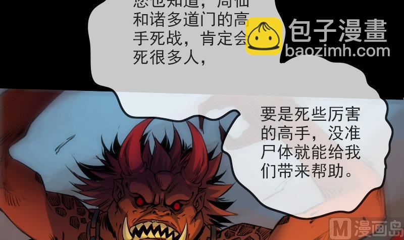 第202话 祖训23