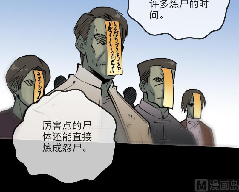 第202话 祖训26