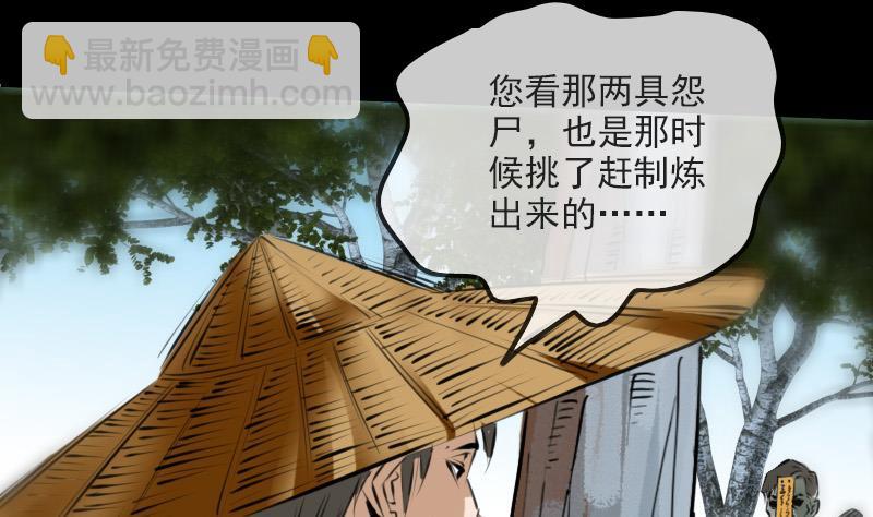 第202话 祖训27