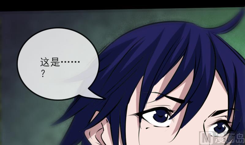 第202话 祖训29