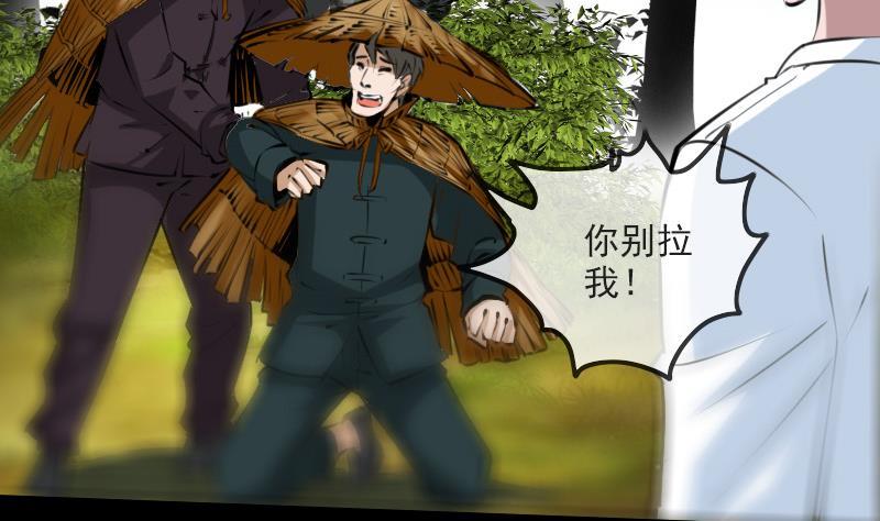 第202话 祖训3