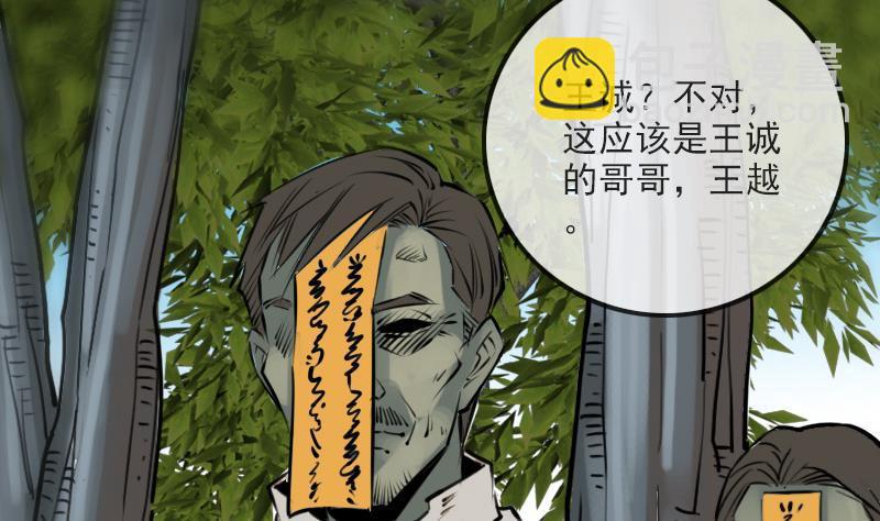 第202话 祖训31