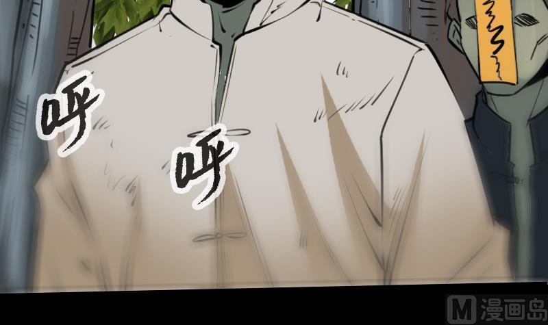 第202话 祖训32