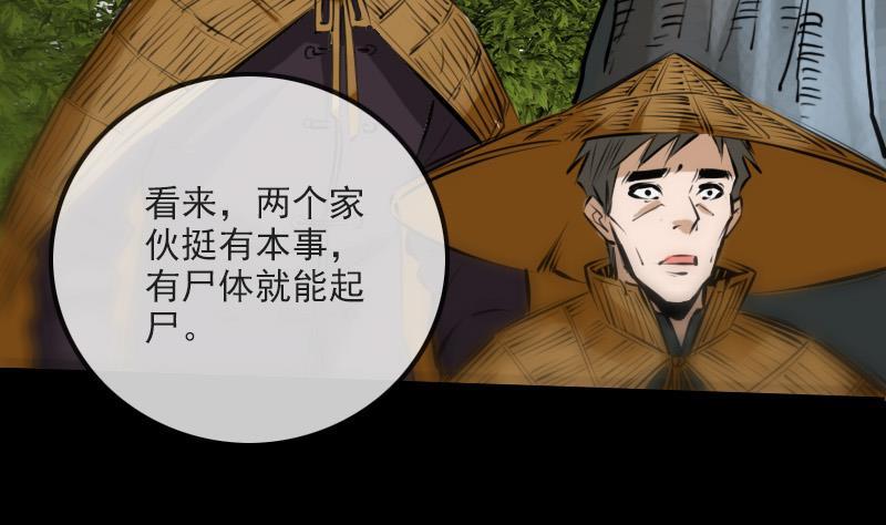 第202话 祖训34