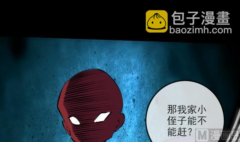 第202话 祖训35