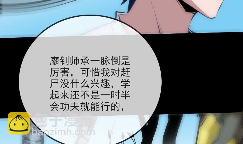 第202话 祖训37
