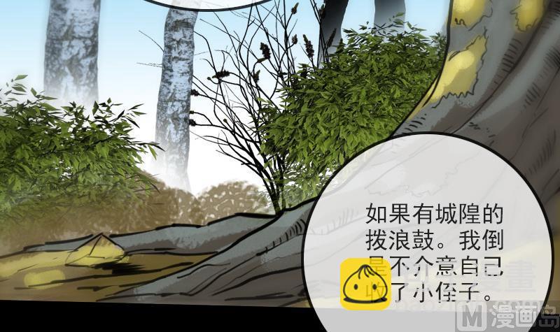 第202话 祖训38