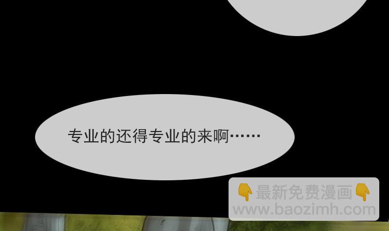 第202话 祖训39