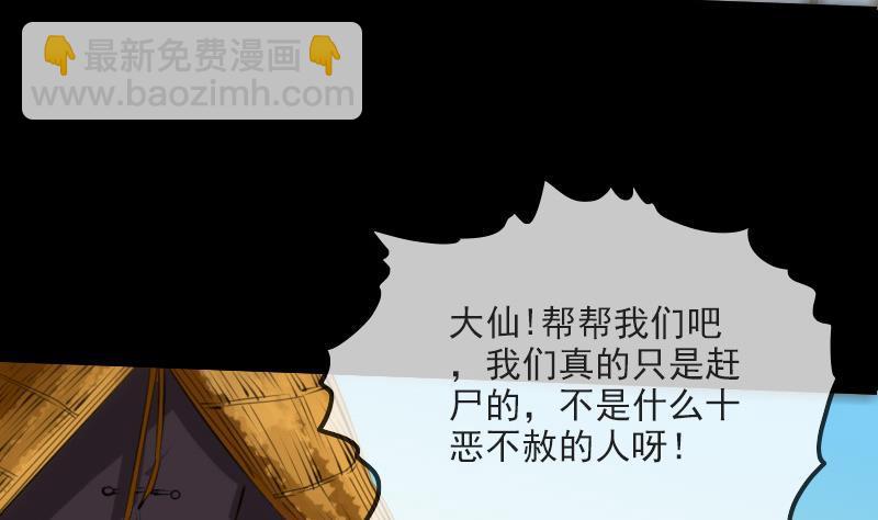 第202话 祖训4