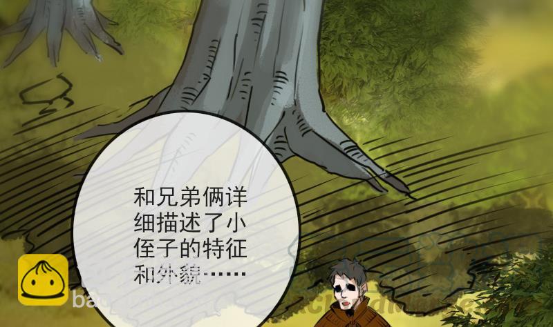 第202话 祖训40