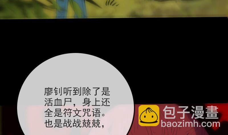 第202话 祖训42