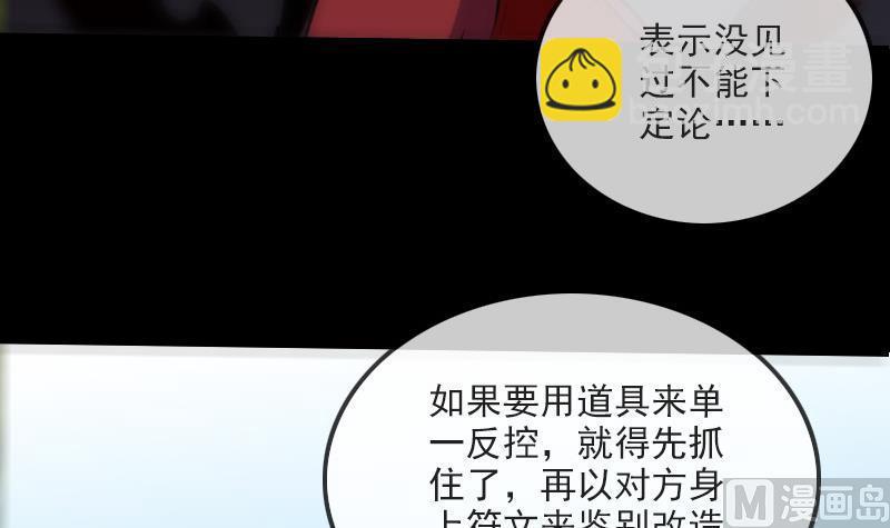 第202话 祖训44