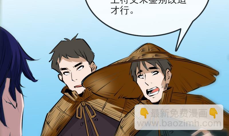 第202话 祖训45