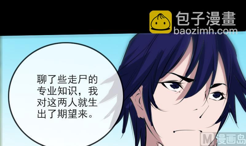 第202话 祖训47
