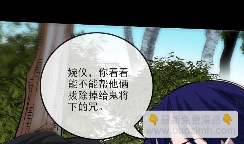 第202话 祖训49