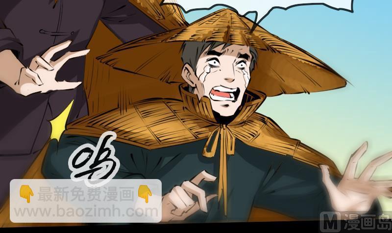 第202话 祖训5