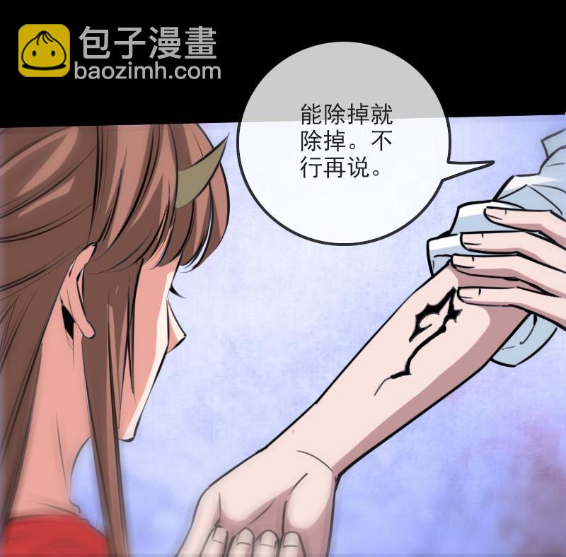 第202话 祖训55