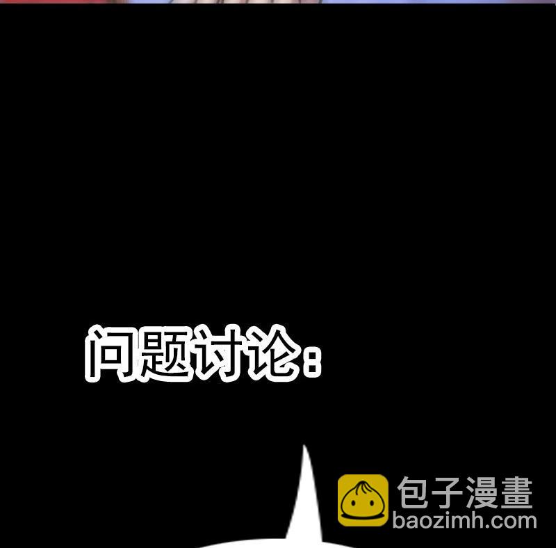 第202话 祖训56
