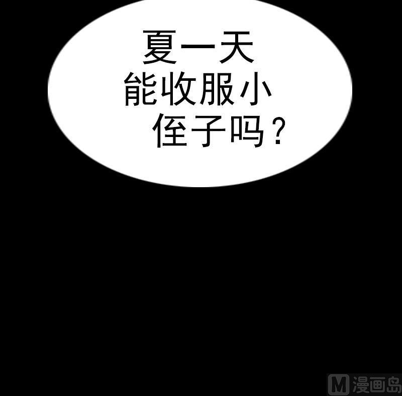 第202话 祖训57