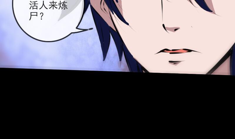 第202话 祖训7