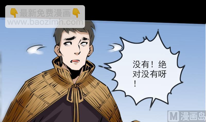 第202话 祖训8