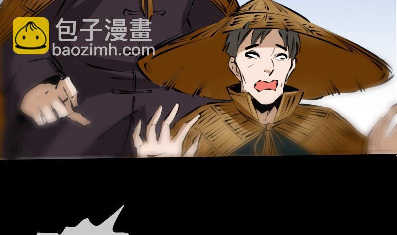 第202话 祖训9