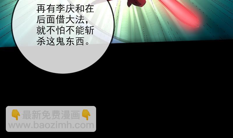 第232话 阻拦10