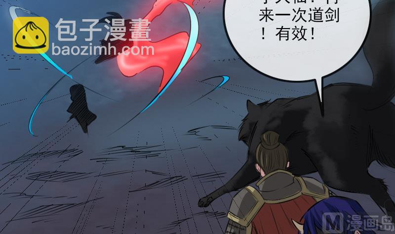 第232话 阻拦14