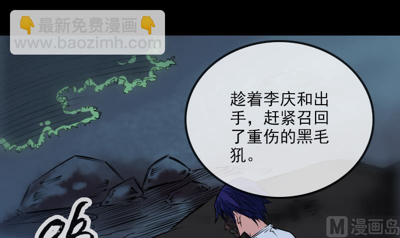 第232话 阻拦2
