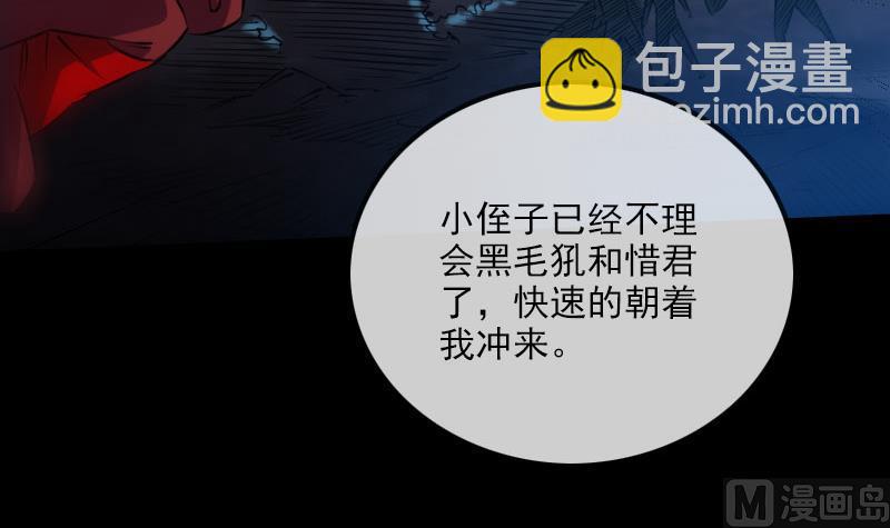 第232话 阻拦20
