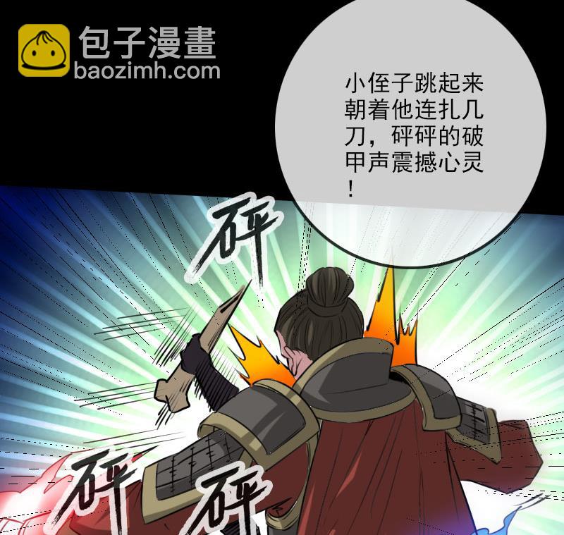 第232话 阻拦27