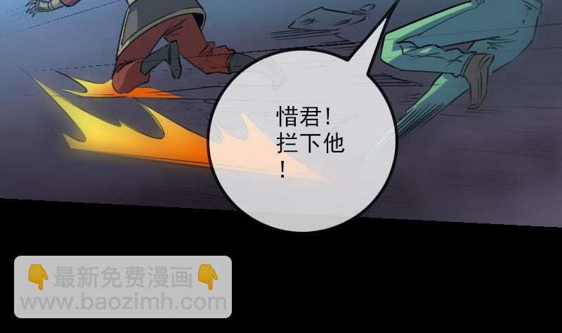 第232话 阻拦33