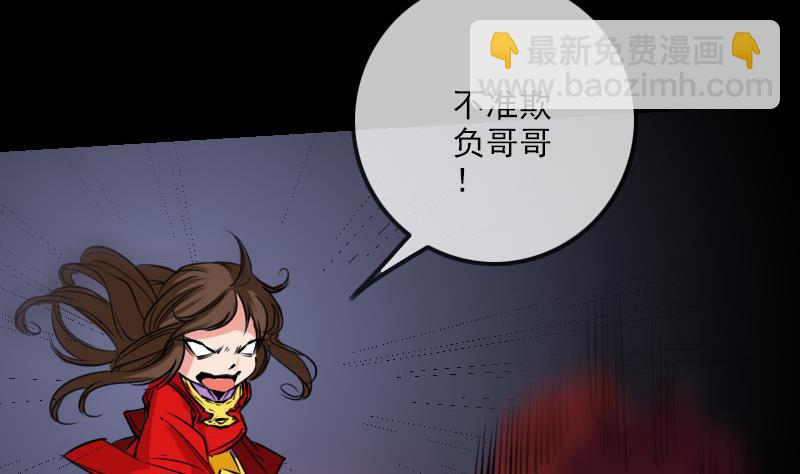 第232话 阻拦36