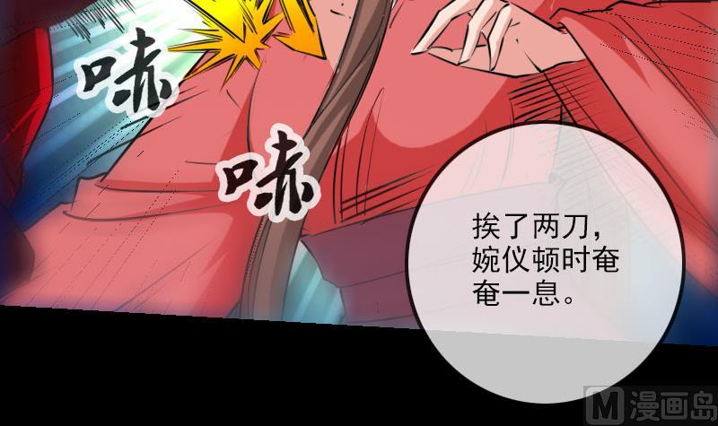 第232话 阻拦47