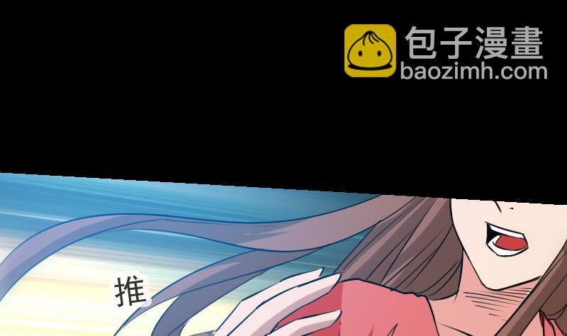 第232话 阻拦52