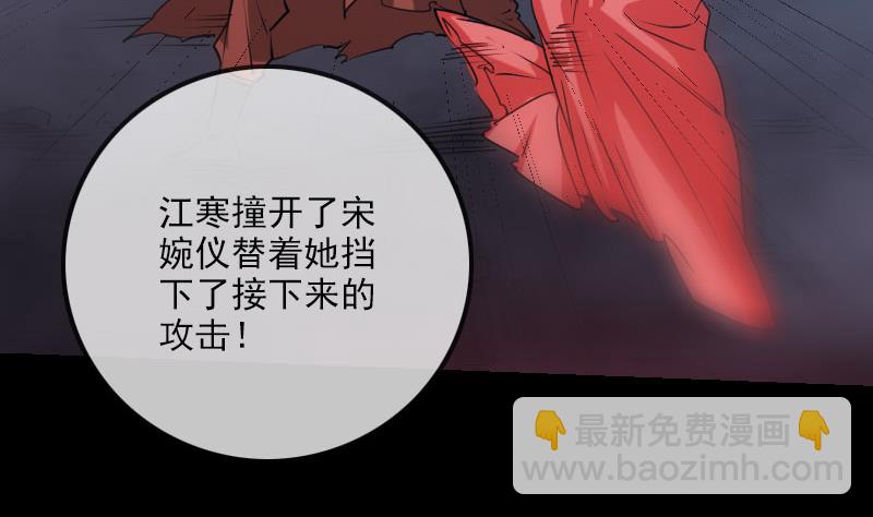 第232话 阻拦56