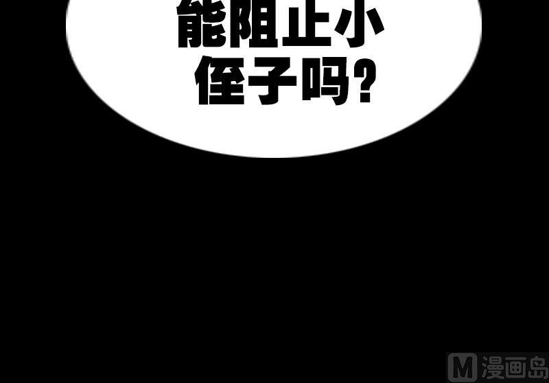 第232话 阻拦63