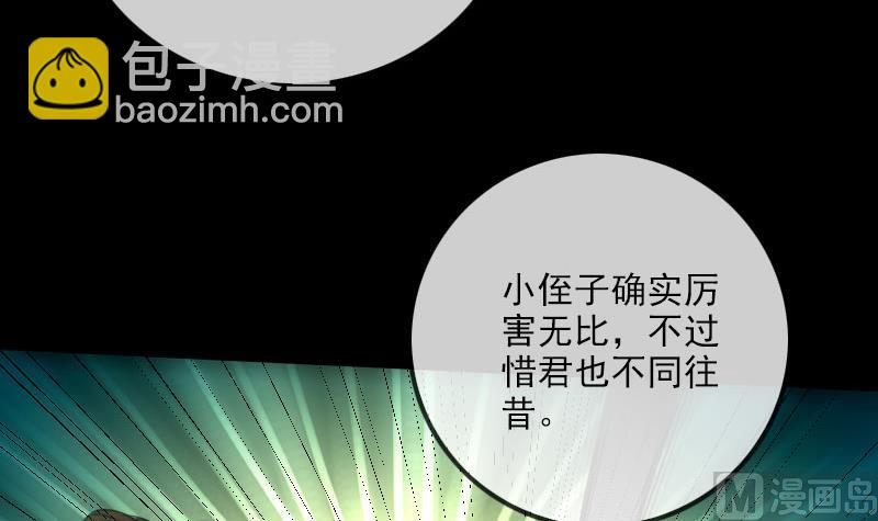 第232话 阻拦8