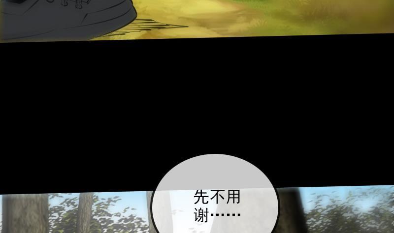 第203话 埋伏15