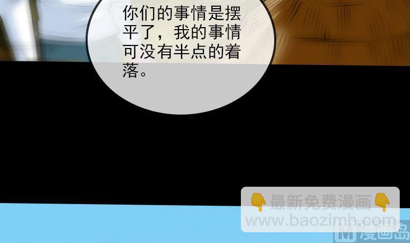第203话 埋伏17