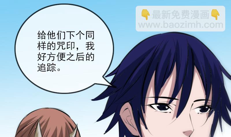 第203话 埋伏18