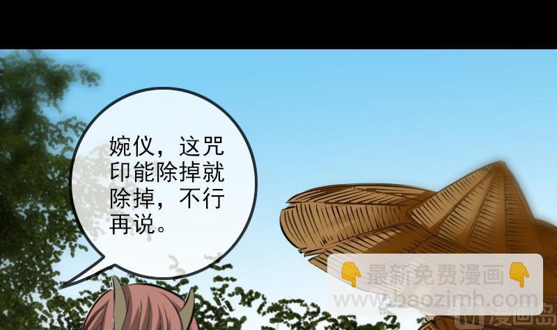 第203话 埋伏2