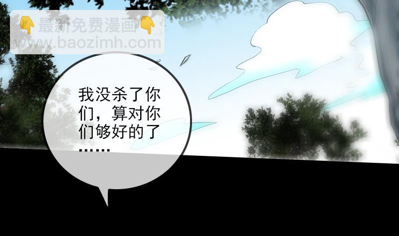 第203话 埋伏21