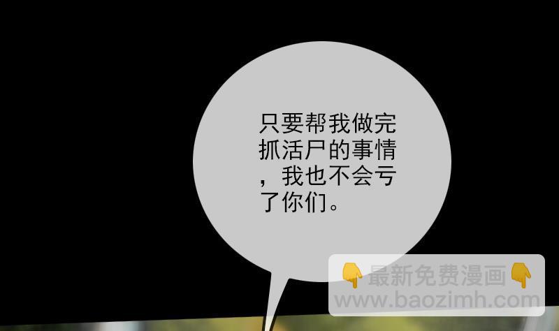 第203话 埋伏22